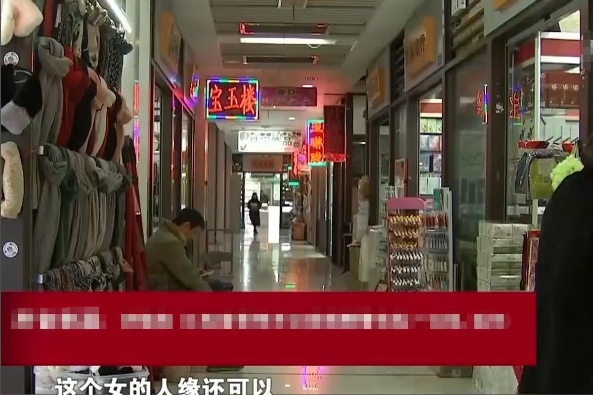 女子凭空消失算命先生一句话破案,浙江女子离奇消失十四年