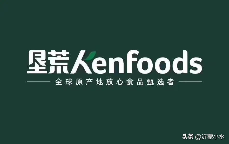 垦荒人临沂,年货节嗨购集市