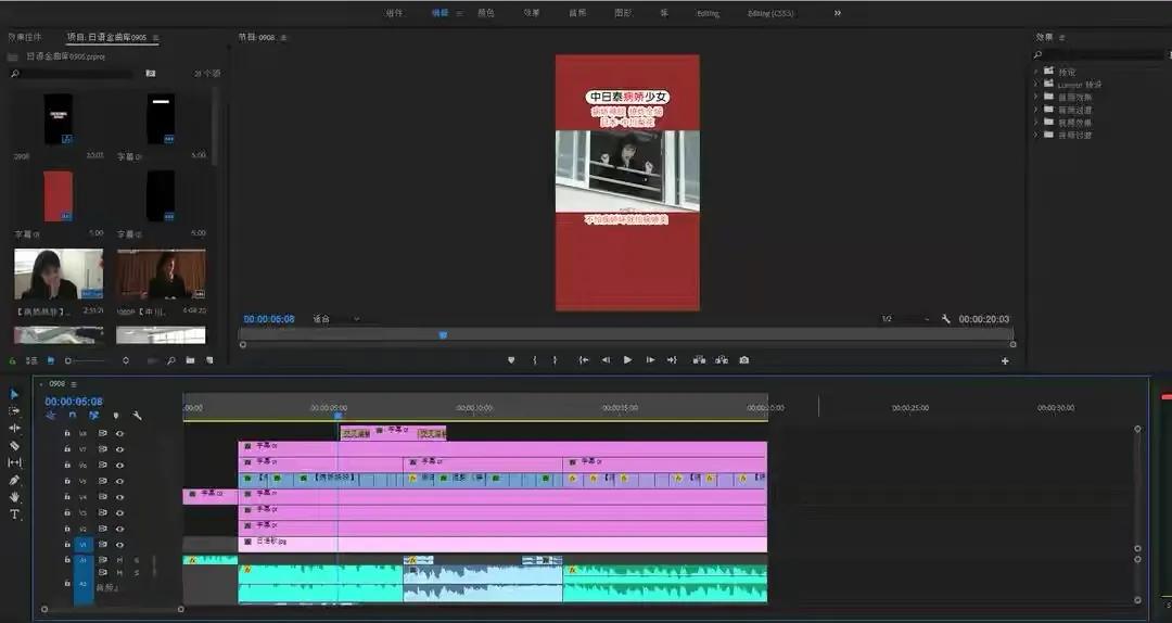 *今条头日**号怎么做才能有收益