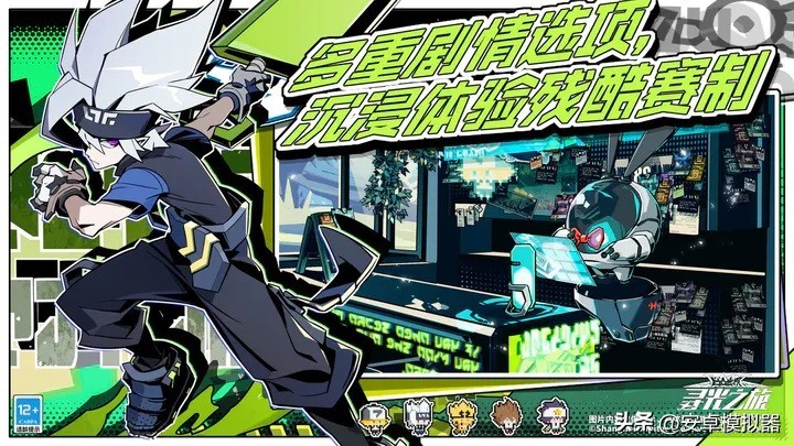 《寻光之旅》PC电脑玩怎么玩？模拟器多开及键位设置、运行教程