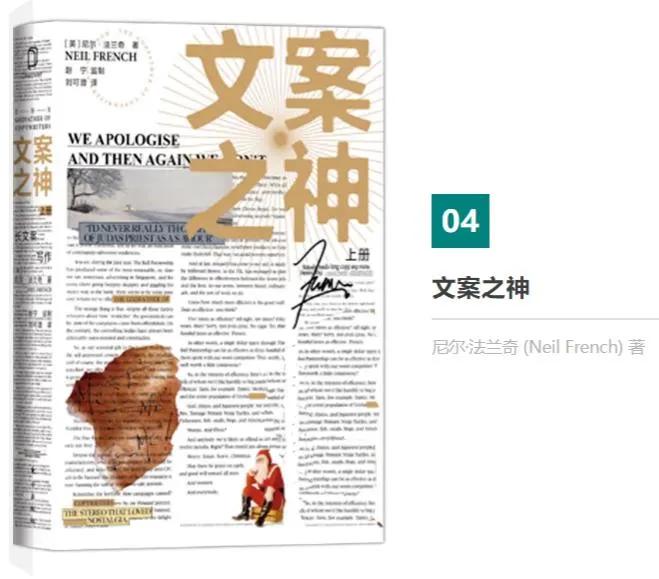 营销公关书籍,公关营销书籍