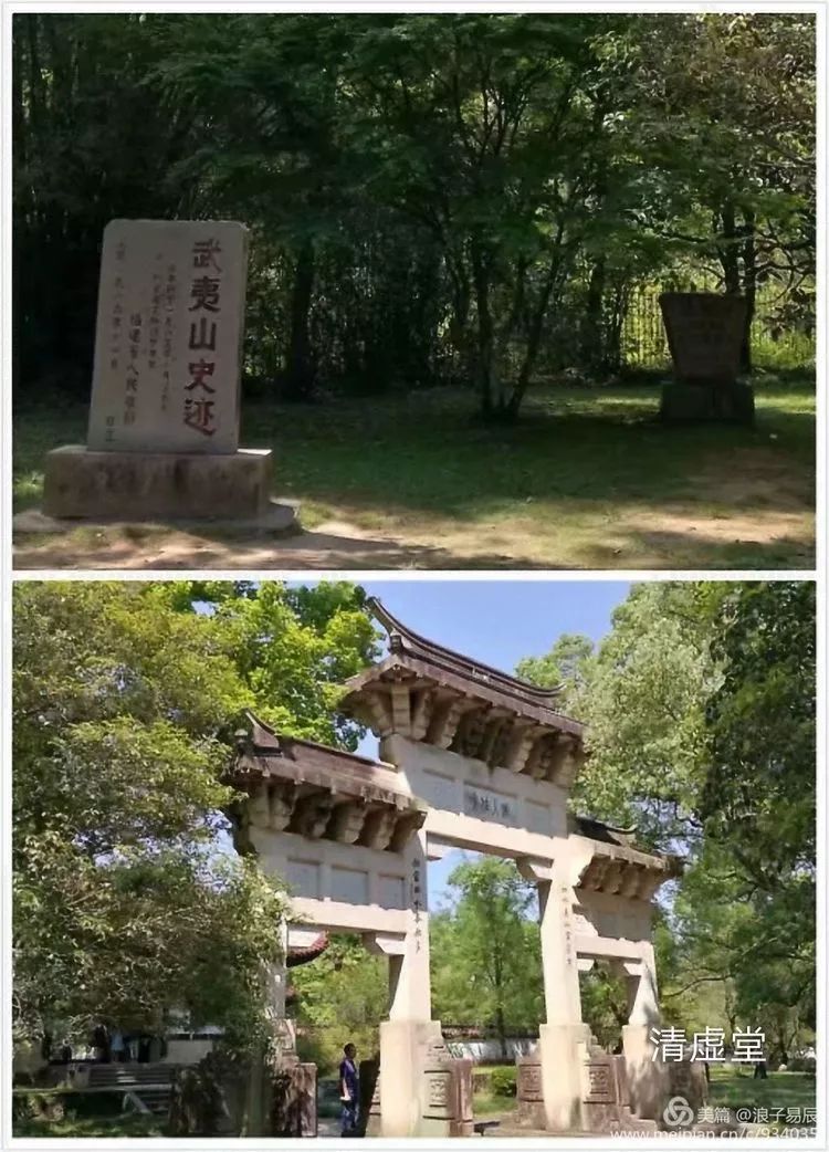 武夷山自然遗产有哪些,武夷山有哪些古迹