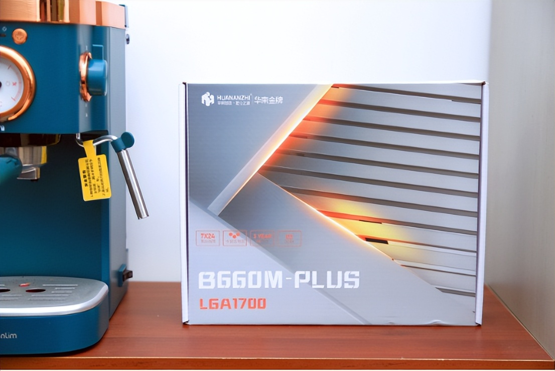 鍥戒骇鍓х粓浜庢敮妫辫捣鏉ヤ簡,b660plus璇勬祴