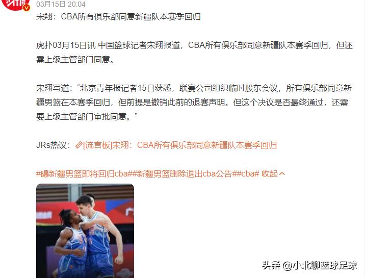 鐤嗘柊,鍛ㄧ惁鏂扮枂閲嶆尟鍙屽闆勯