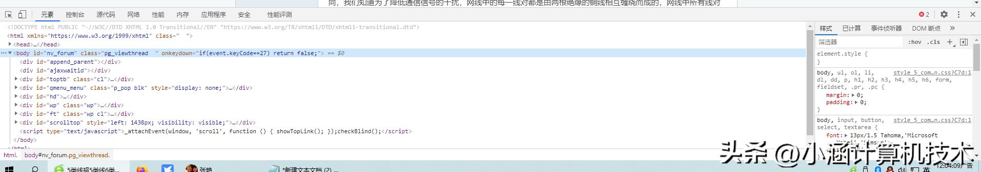 如何不付费将网页的表格复制过来,如何将网页付费的内容免费复制