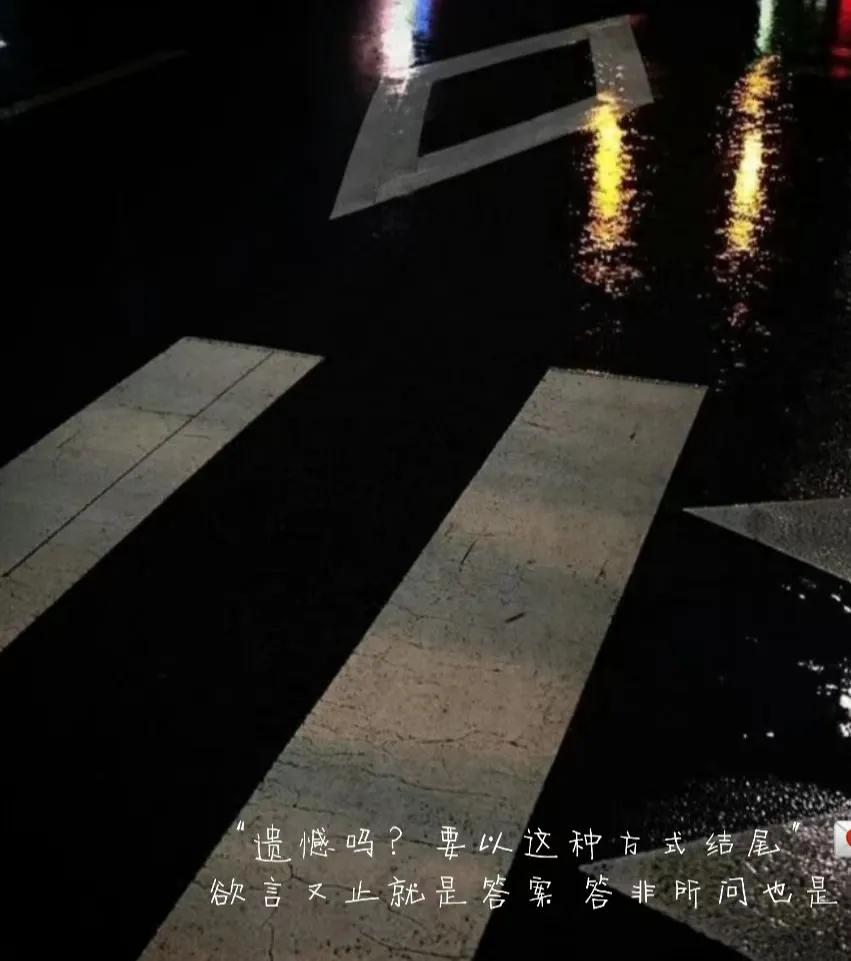 看着就哭的虐心文字，伤感入体，痛彻心扉