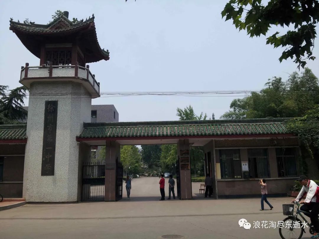 我的父亲│无衔将军单印章：少年求学之路