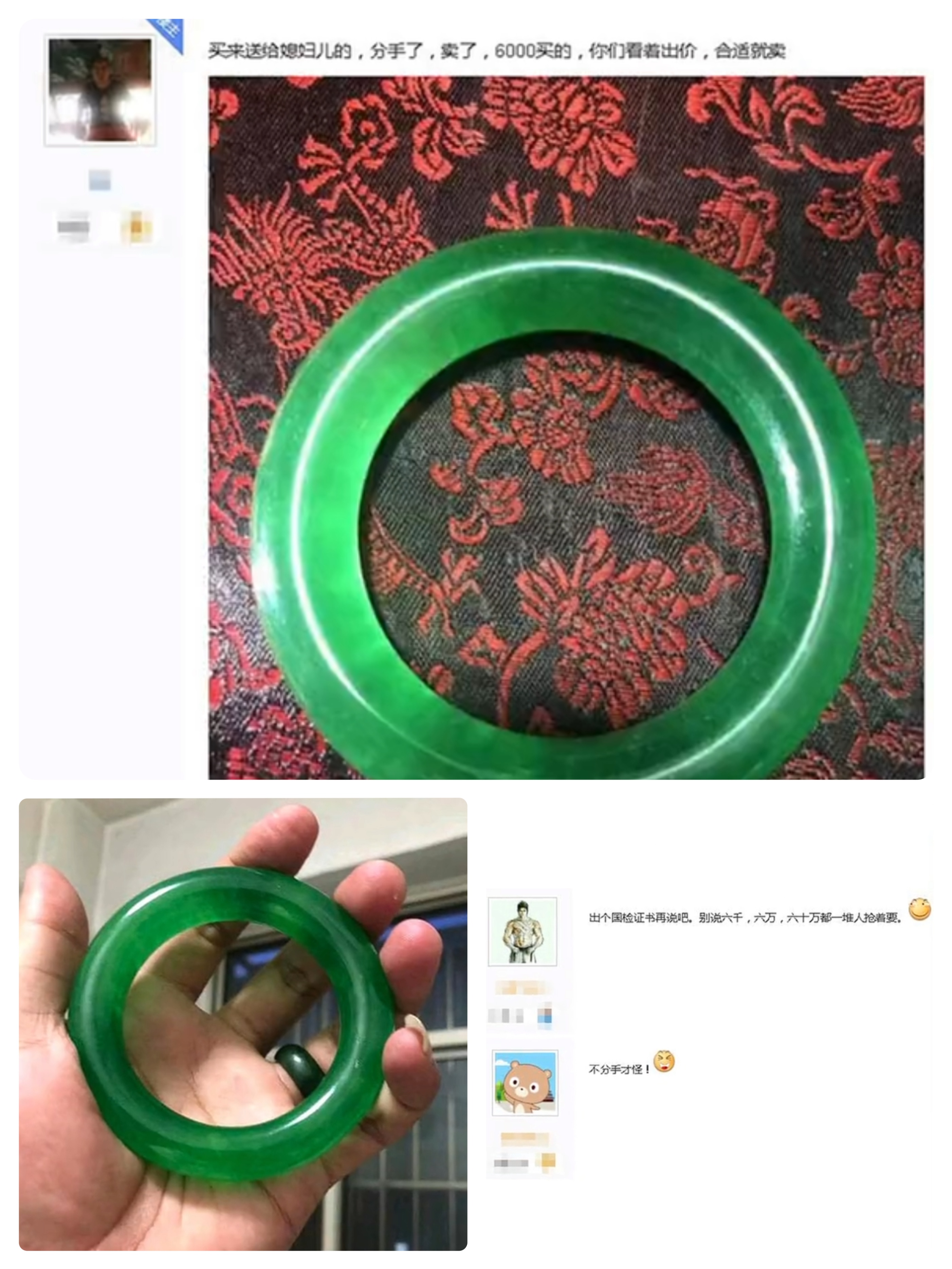 买翡翠想要不上当就来看看,翡翠有几个不买避免吃亏上当