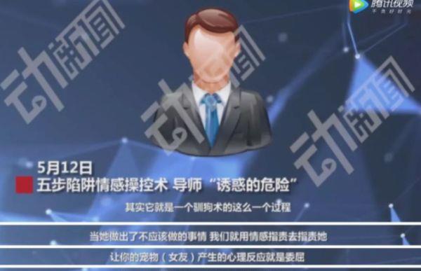 女孩被迫纹纹身,女人被迫纹身手术