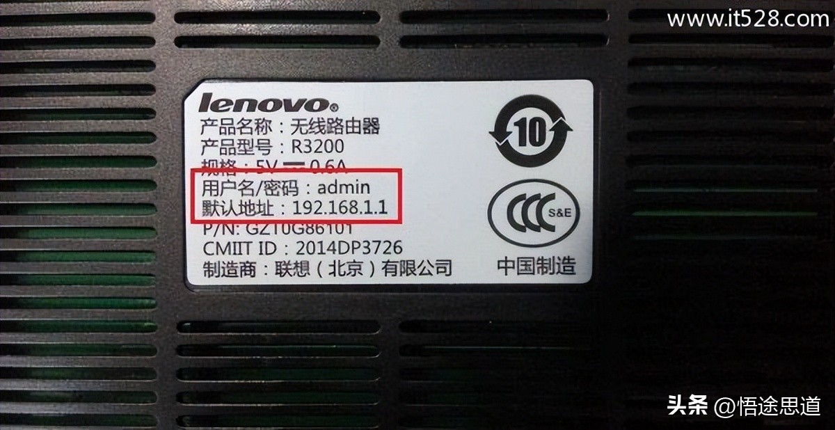 联想路由器重新设置详细步骤,联想lenovo官网网址