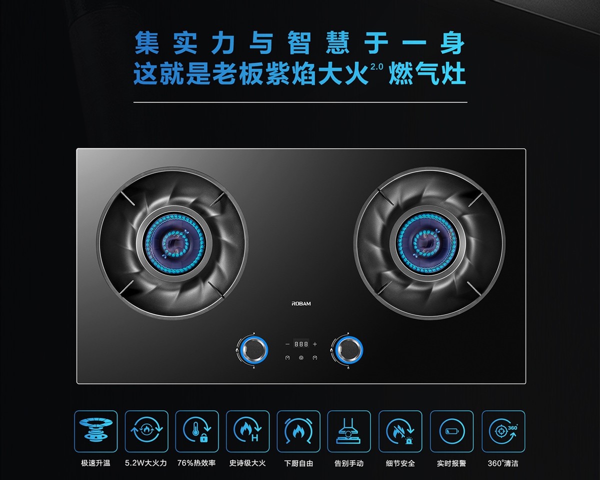 老板电器怎么样,老板电器好学吗