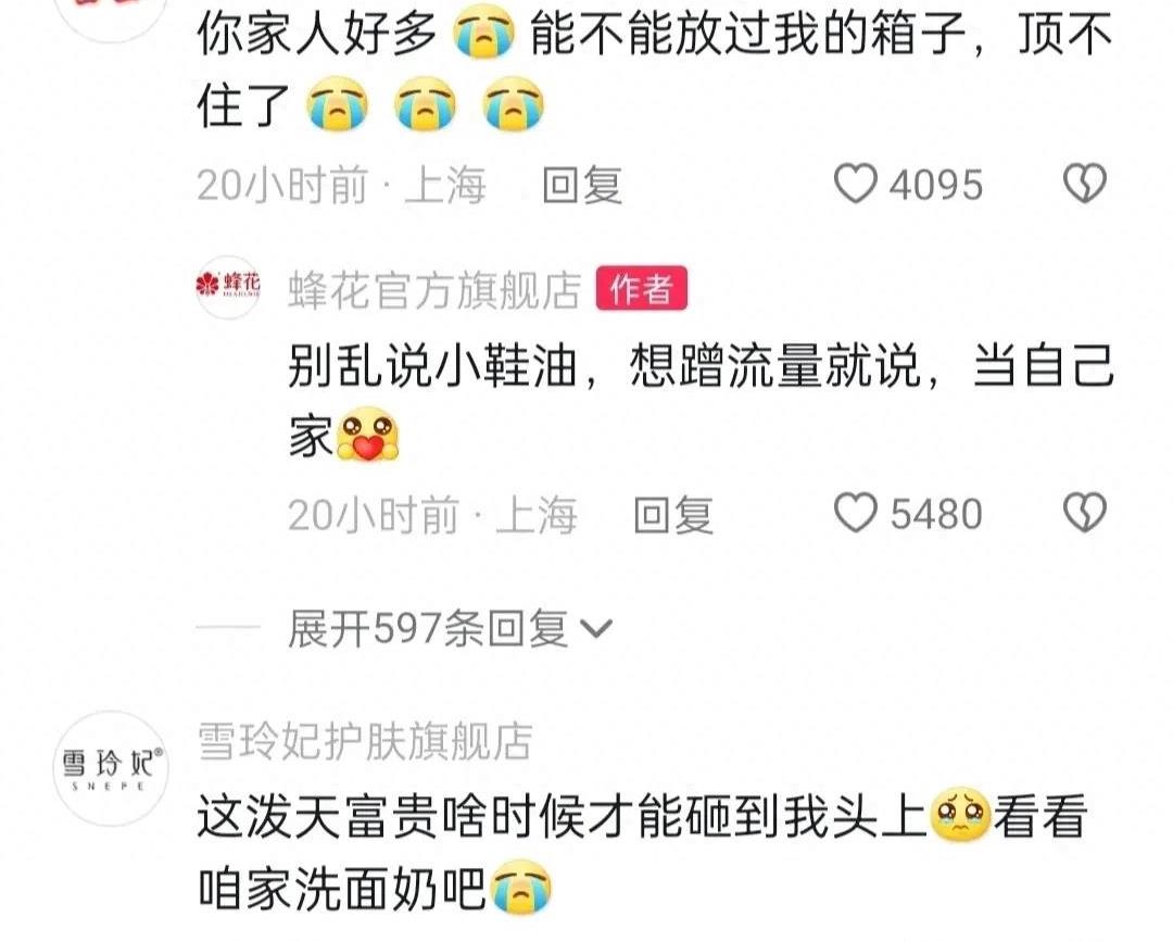 笑发财了！现实中的商战就是这么朴实无华，主打一个创飞所有人！