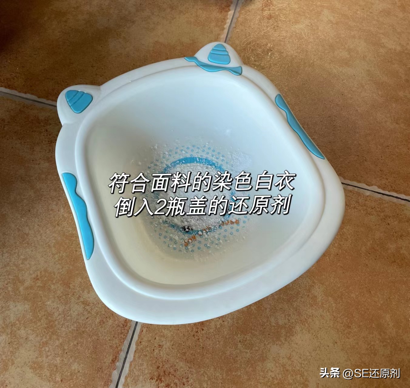 洗衣机衣服染色怎么立即处理,滚筒洗衣机染色衣服