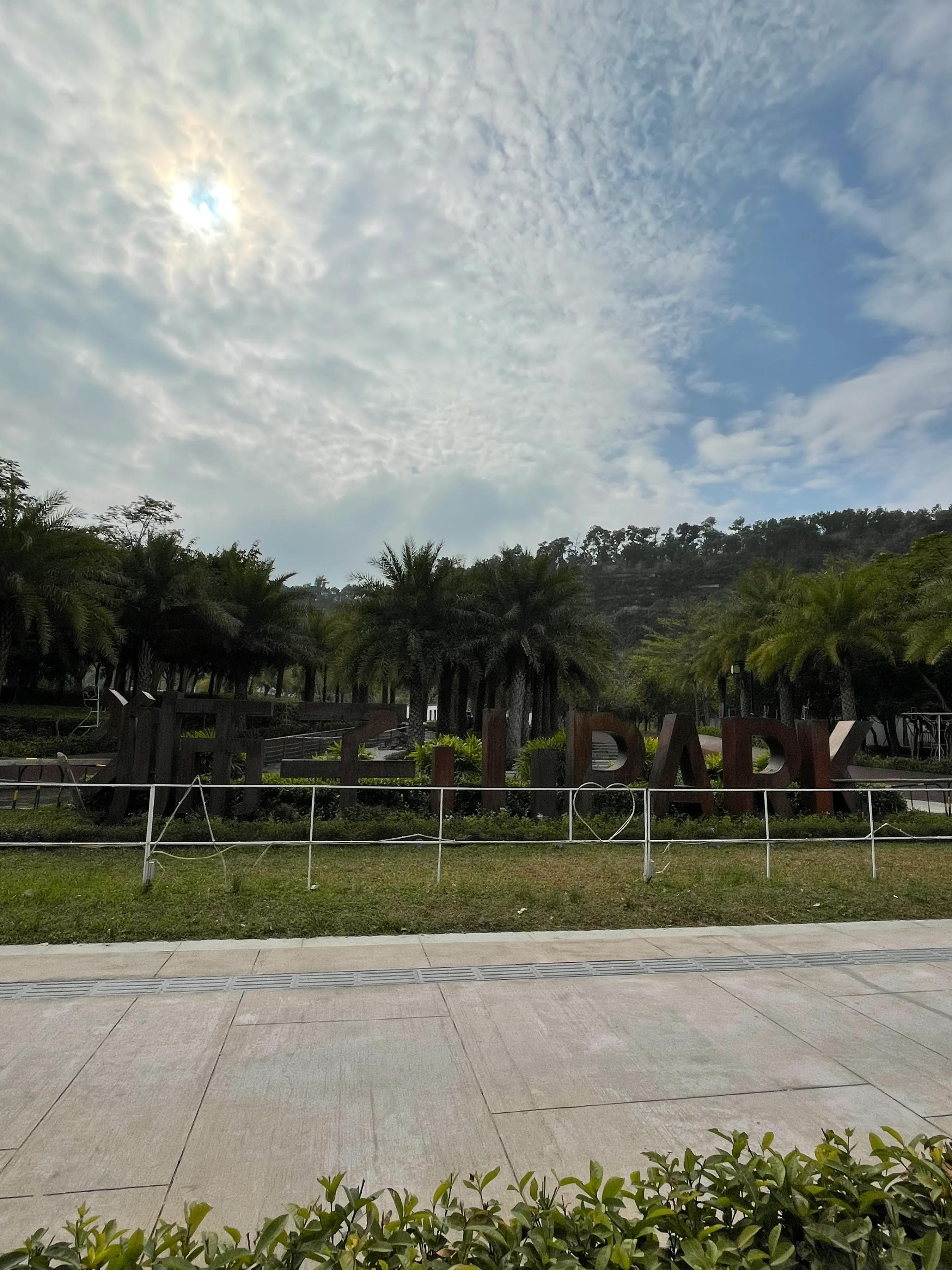 深圳狮子山公园是免费的吗,深圳狮子山公园排名