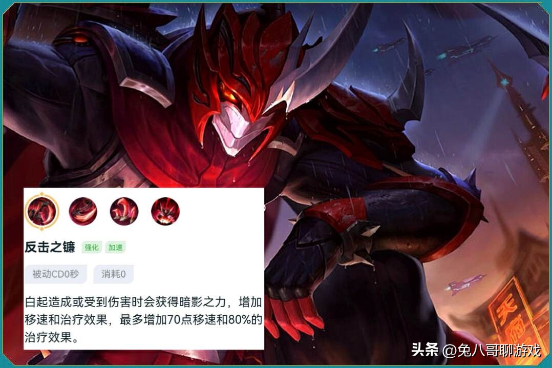 王者荣耀白起被谁克制,王者荣耀白起克制得了铠吗