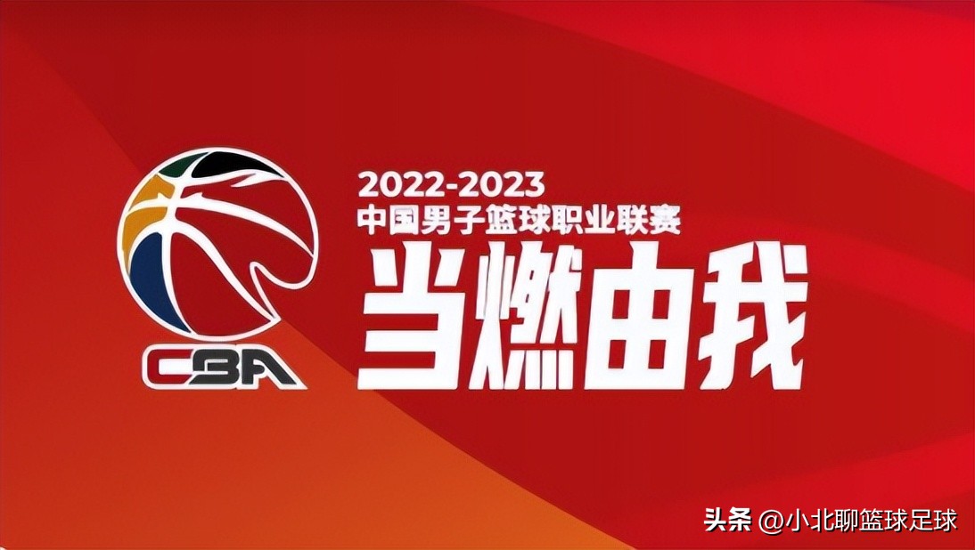 cba赛程周琦最新消息,周琦cba比赛集锦