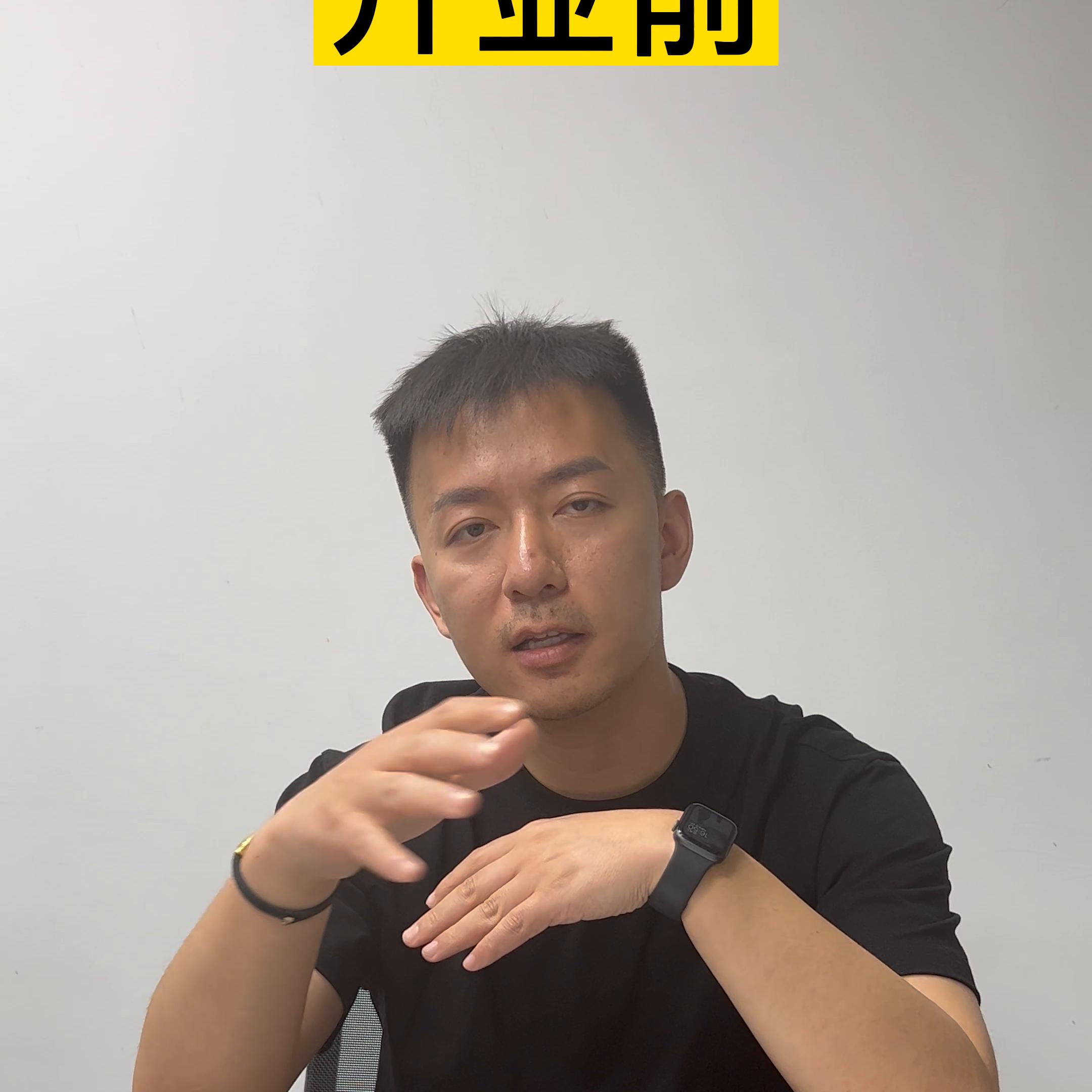 的服务，开业前，开业中，开业后#大学档口