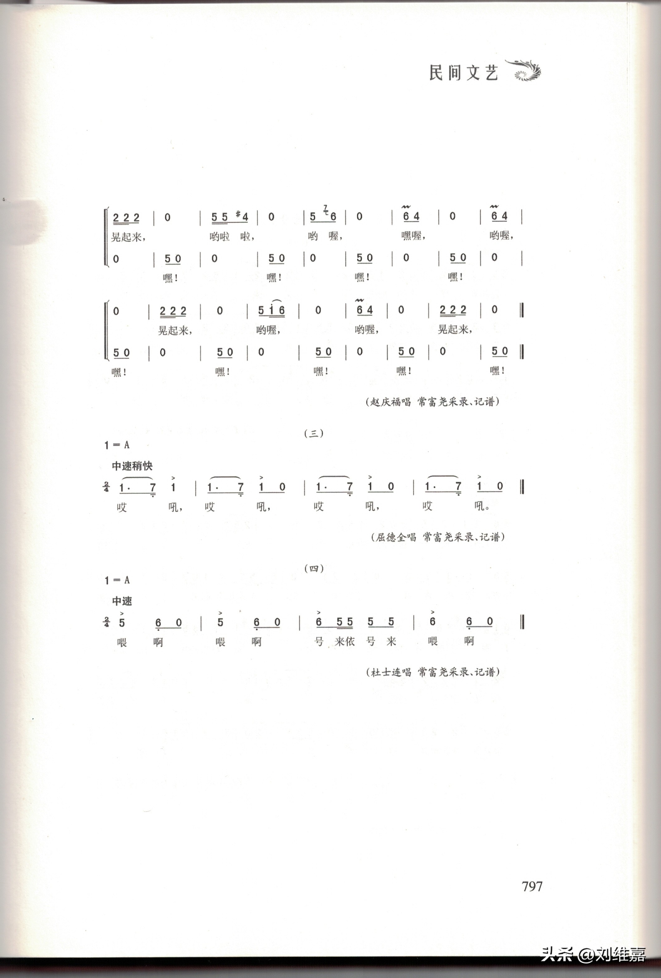 运河号子完整版教学,运河号子的传承故事
