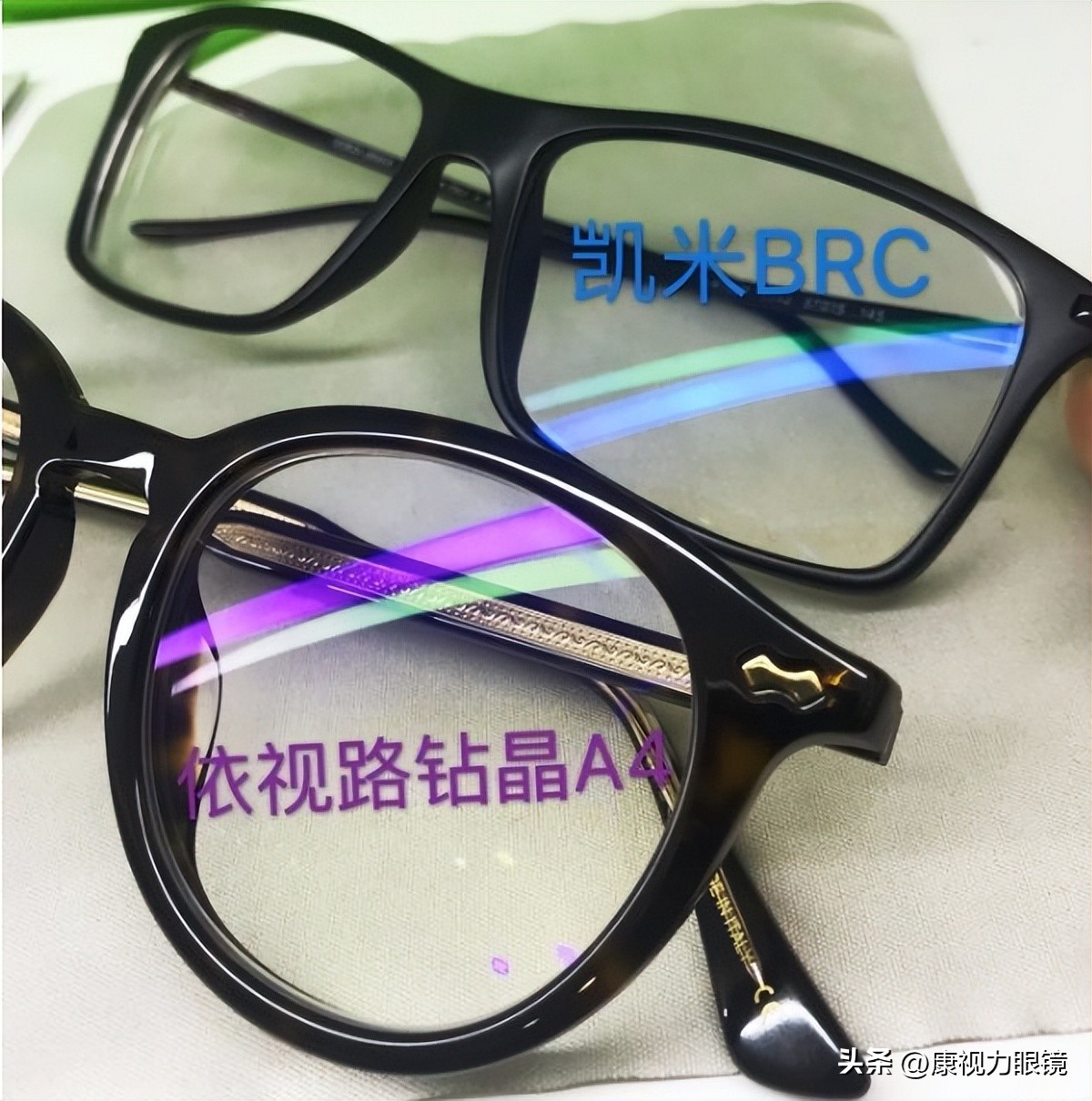 防辐射镜片和防蓝光镜片的区别,1.74非球面防蓝光镜片价格