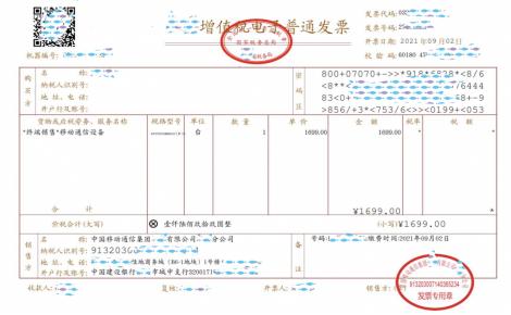 移动和分期冻结花呗能解除吗,中国移动分期购机冻结花呗怎么办