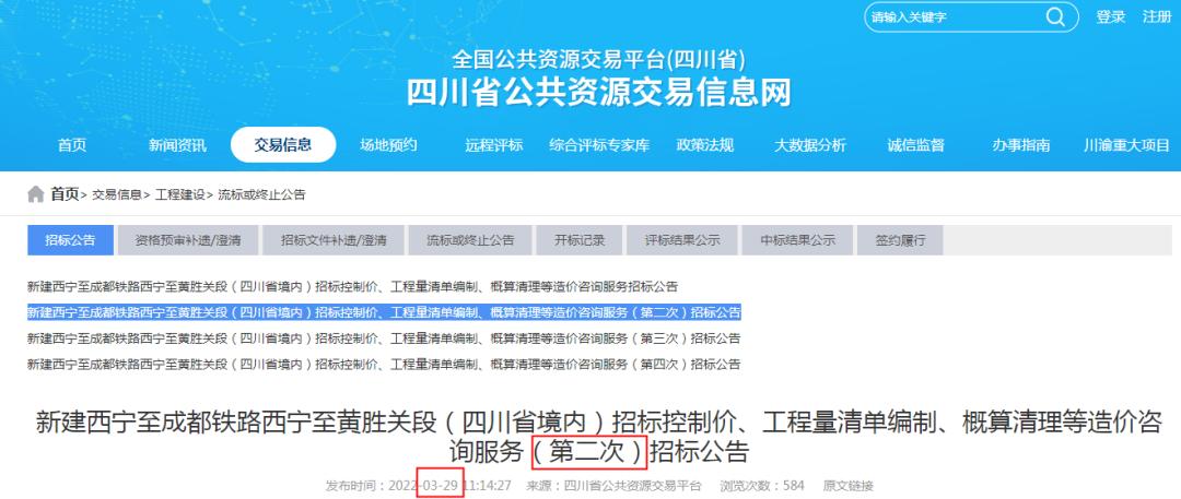 项目连续4次招标都被废标,公开招标废标2次怎么办