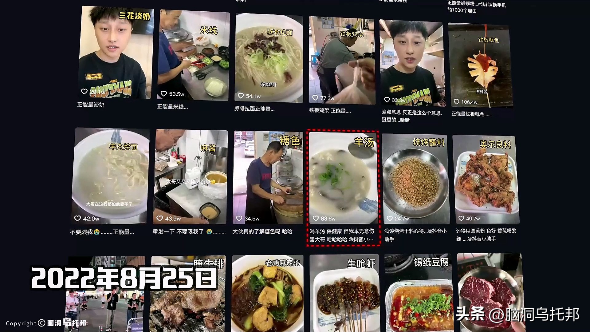 海天酱油添加剂辛吉飞,海天酱油添加剂是什么