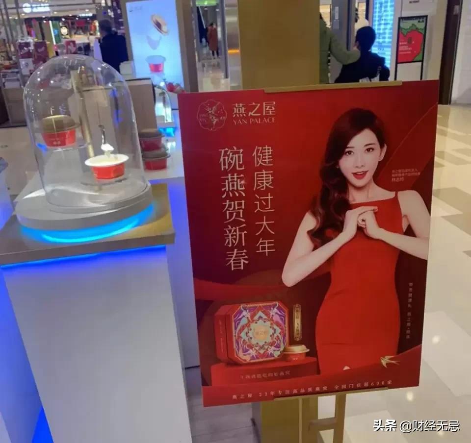 燕之屋一年的广告费,燕之屋利润