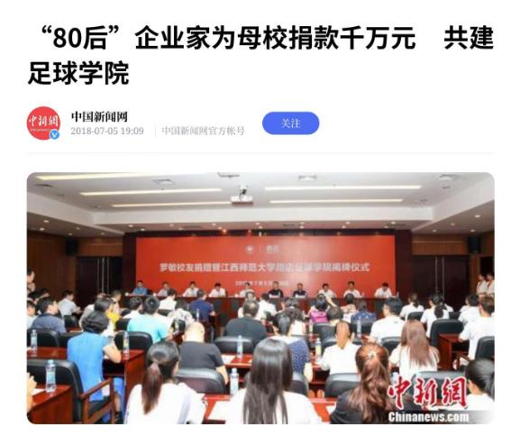 趣店罗敏被怼,傅首尔和趣店罗敏