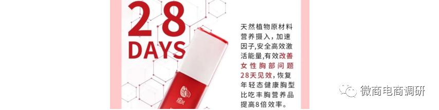 劲仪：妆字号宣传预防疾病，*轨双**制可能存在涉传风险