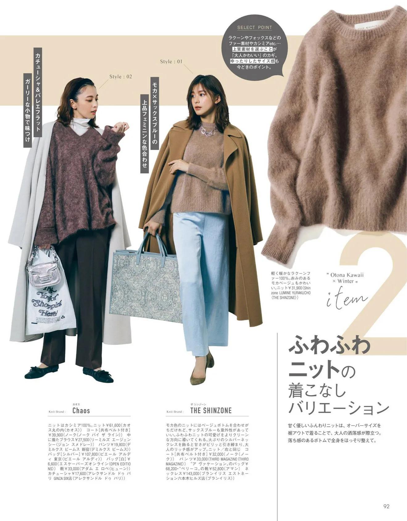 日本时尚杂志都有哪些版本,日本时尚杂志过刊