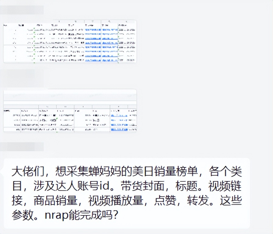 rpa智能机器人实训操作步骤,电商rpa机器人演示
