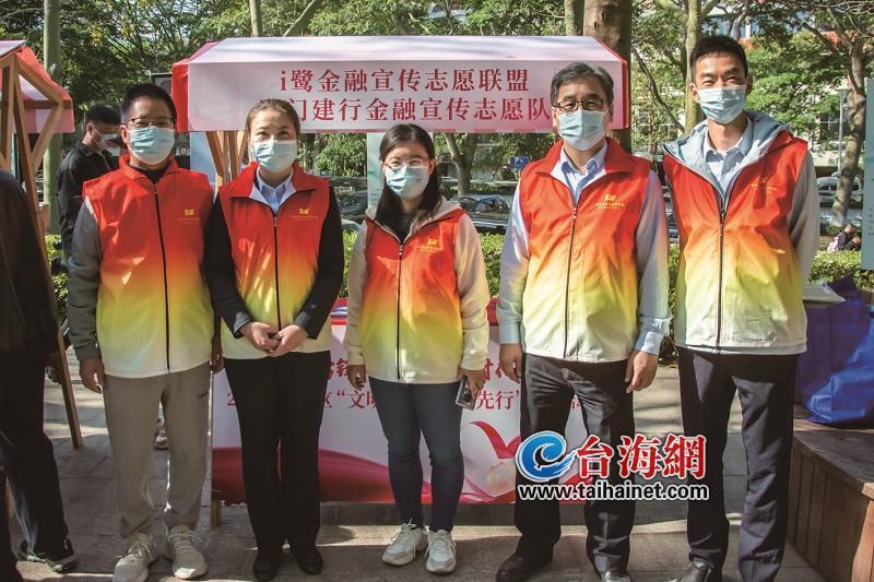 建设银行厦门分行渠道运营,中国建设银行厦门市分行