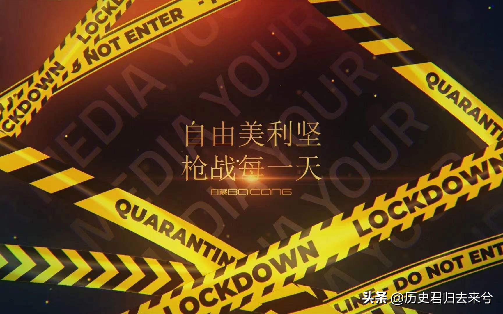 “自由美利坚，枪战每一天”，美国人因为担心治安买了第一把枪？