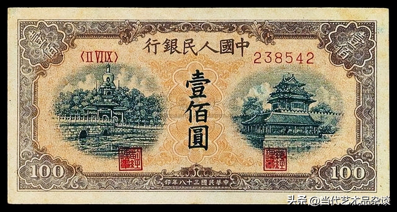 第一套人民币大全套价格,建国后第一套人民币大全套图文