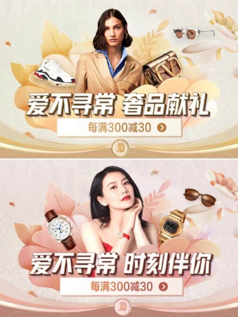 京东奢品钟表,京东钟表奢侈品