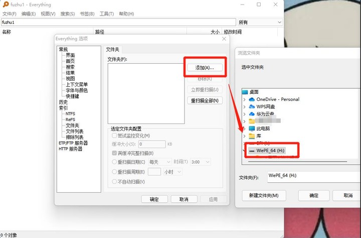 快速搜索windows文件工具,windows系统高效文件搜索软件
