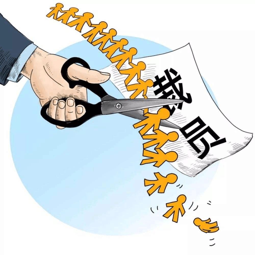 公司拖欠工资单方面降薪怎么处理,违法降薪用工资流水可以证明吗