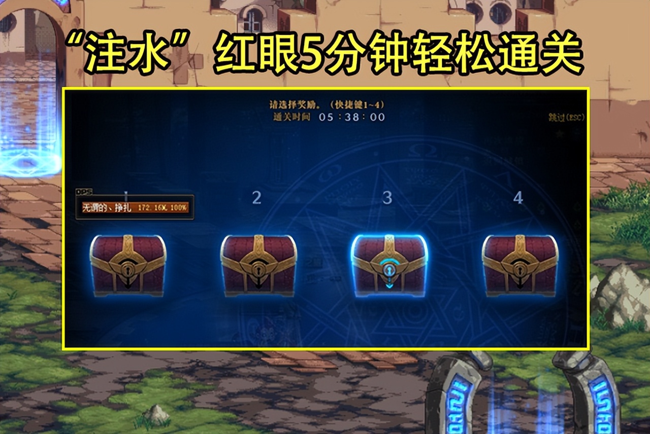 dnf注水打造3.4,dnf打不动寂静城