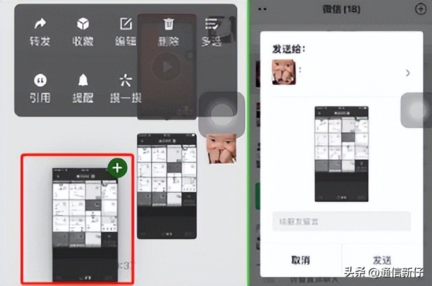 微信更新提醒怎么关闭,最新更新的微信功能怎么不好使了