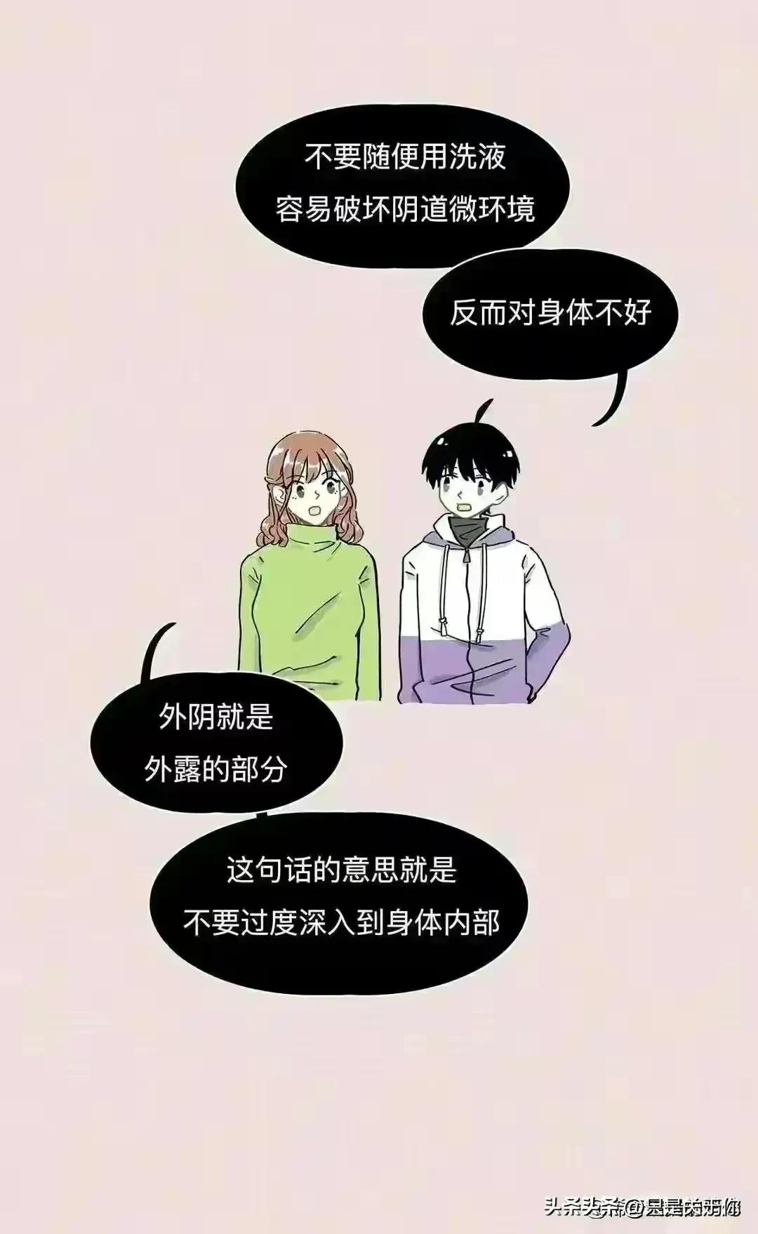 女性阴道生理科普知识点书,女性阴道生理科普书籍