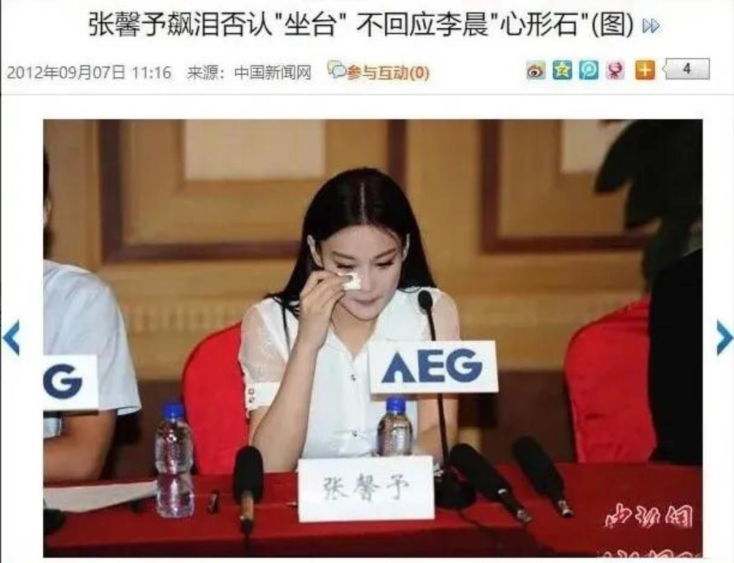 张馨予婚姻困境,张馨予与何捷结婚后宛如贤妻良母