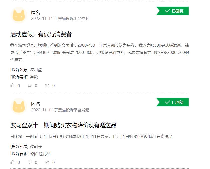 波司登羽绒服商品品牌故事,波司登公司的故事