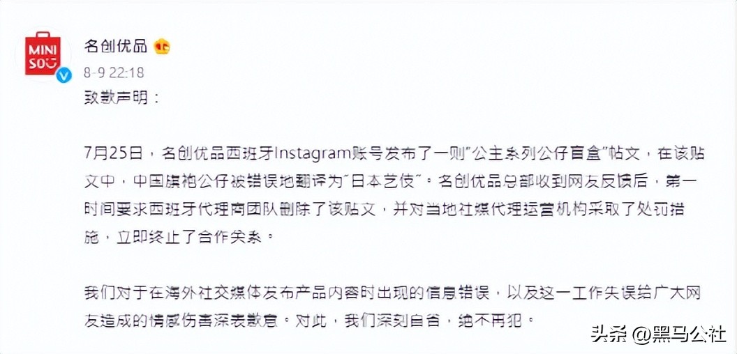 伪装日本品牌的国货,伪装中国的日本品牌