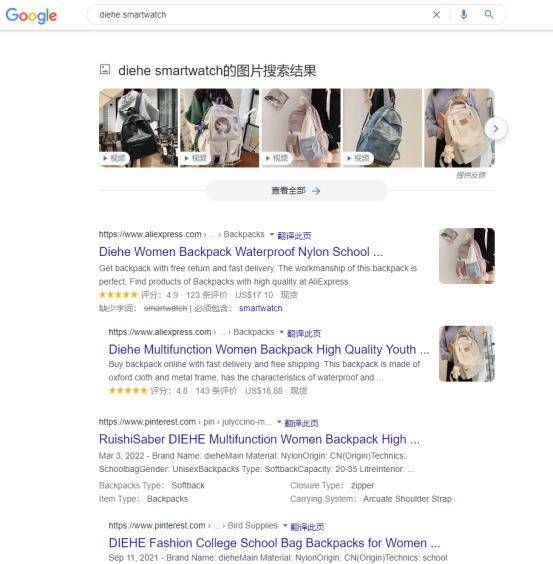 如何选购健康监测智能手表,品牌智能手表与杂牌智能手表区别