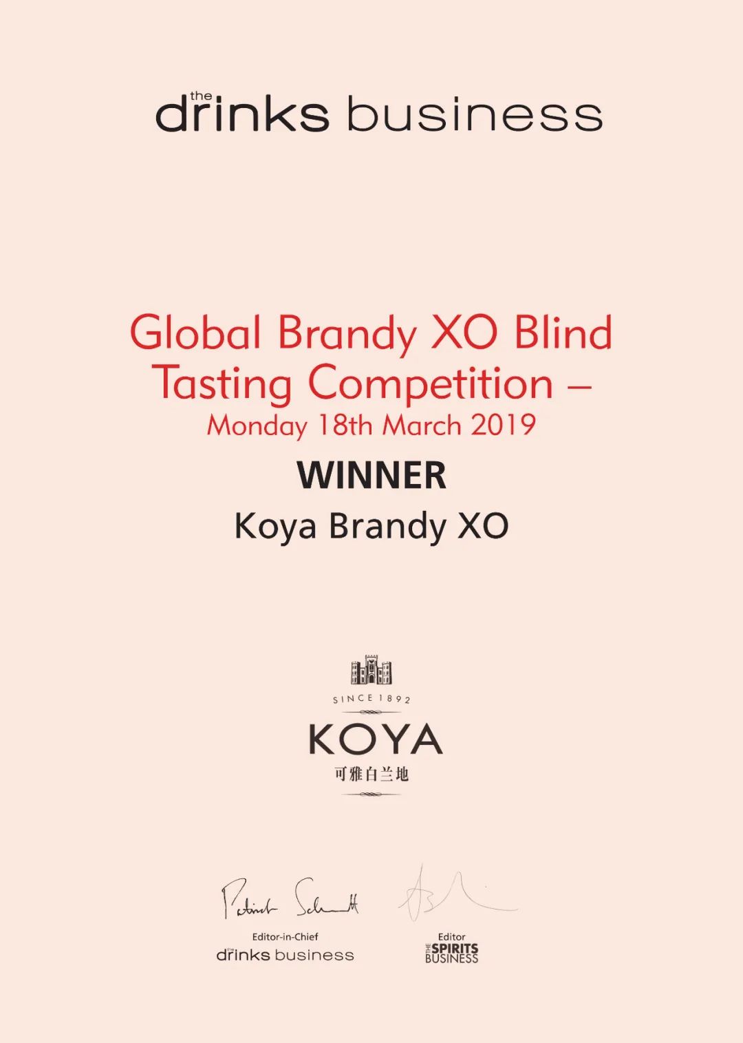 张裕葡萄酒文化活动,张裕70年传承创新和国际化