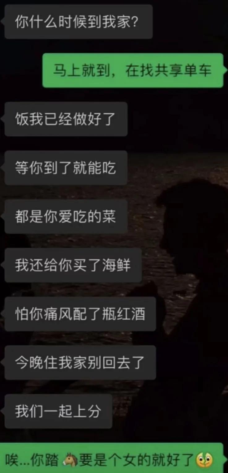 火影手游搞笑沙雕图,熊出没沙雕搞笑p图