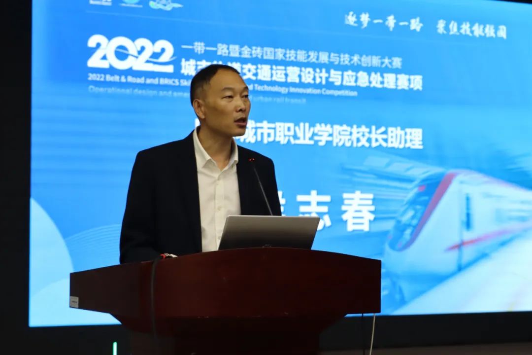 城市轨道交通职业技术竞赛,城市轨道世界技能大赛怎样报名