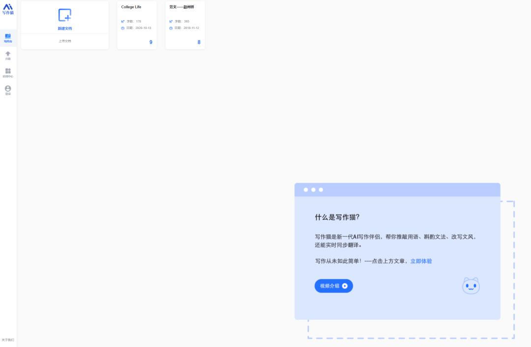 2022新媒体人必备的8大工具网站！收藏再看