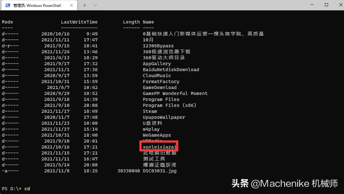 最危险的cmd指令演示,十大超危险的cmd命令