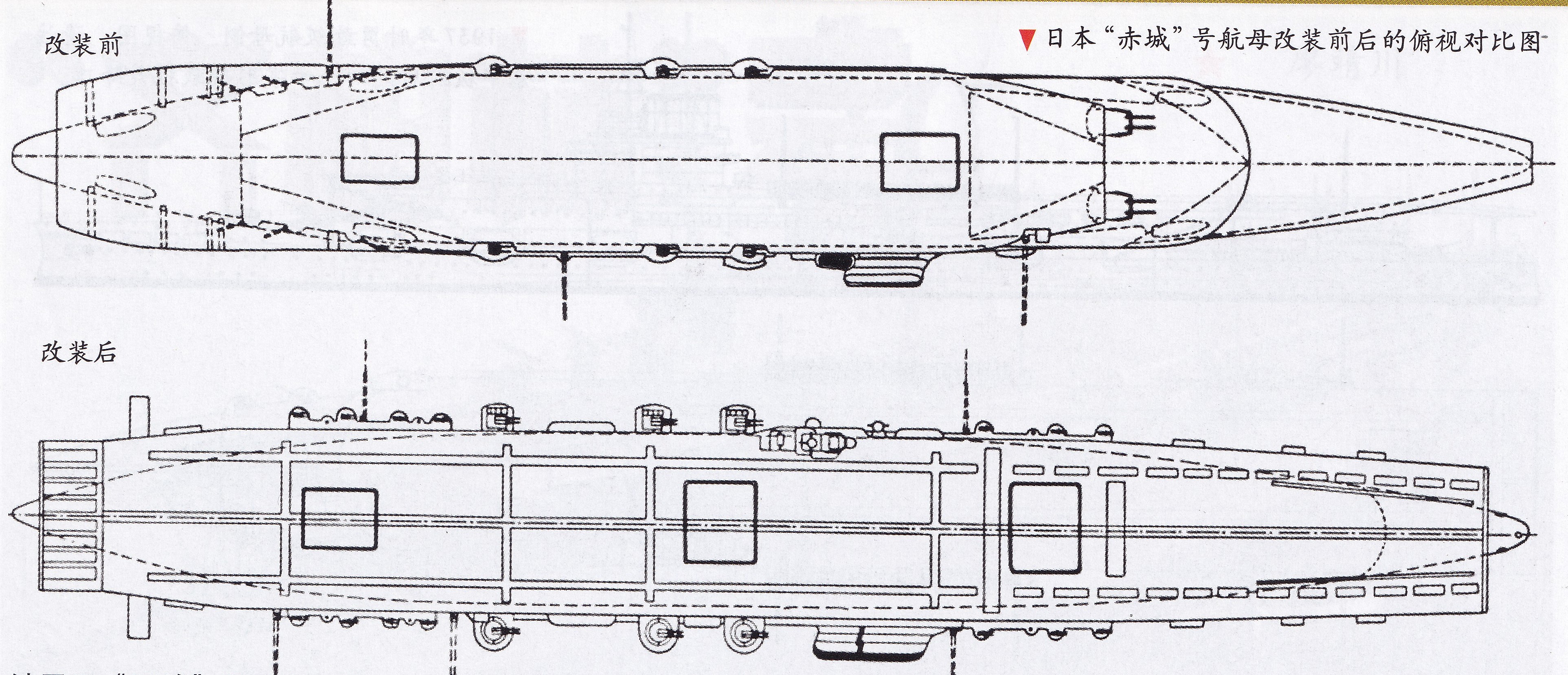 格拉夫号航母,格拉夫齐柏林伯爵号